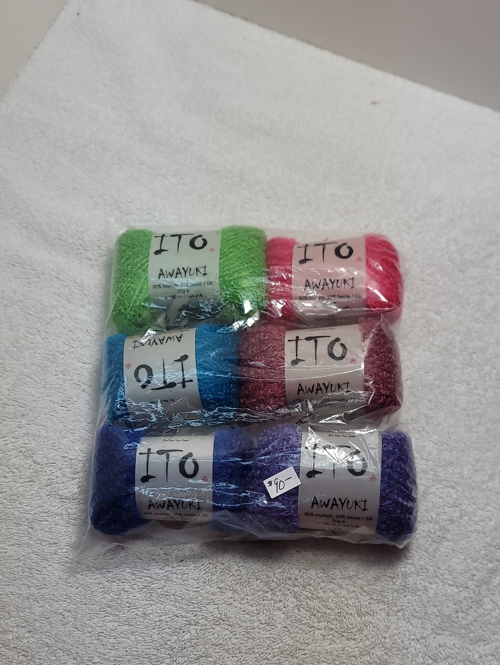 ITO Awayuki Variegated Eyelash Yarn Bundle - Multi Color -6 Balls - NWT